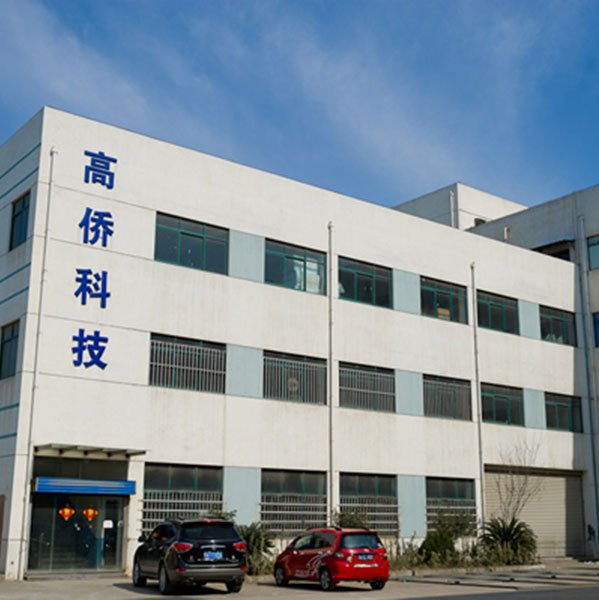 Gaoqiao Traffic Technology