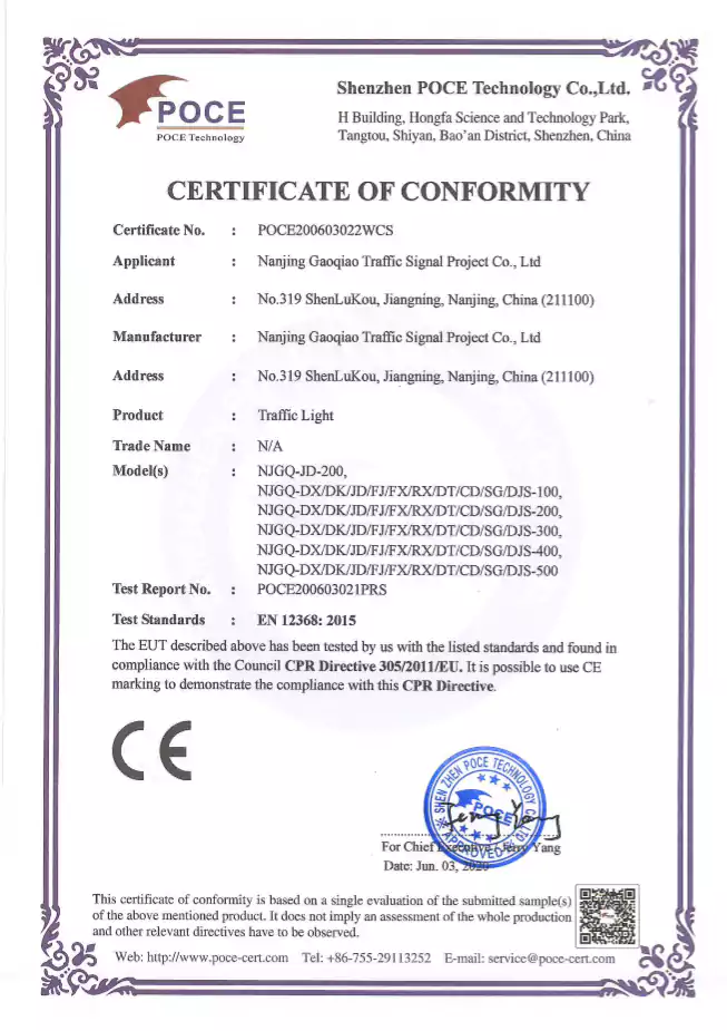 Gaoqiao Traffic Technology